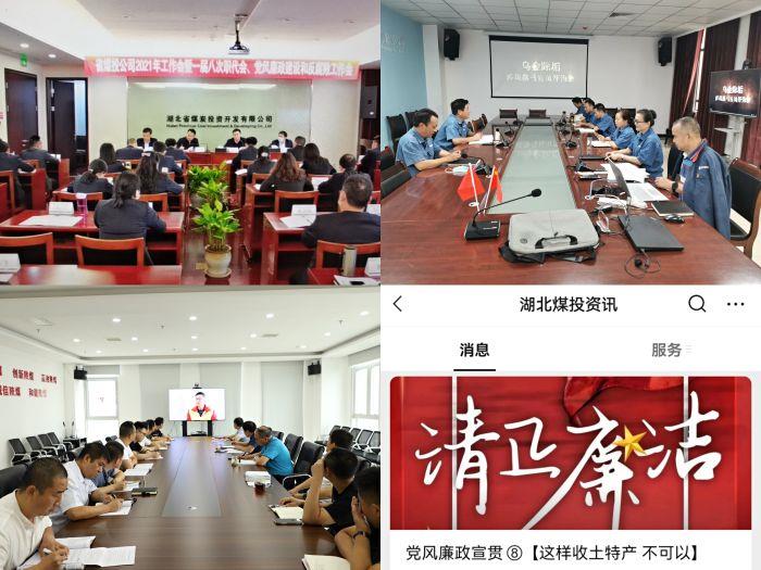 9、清正廉潔