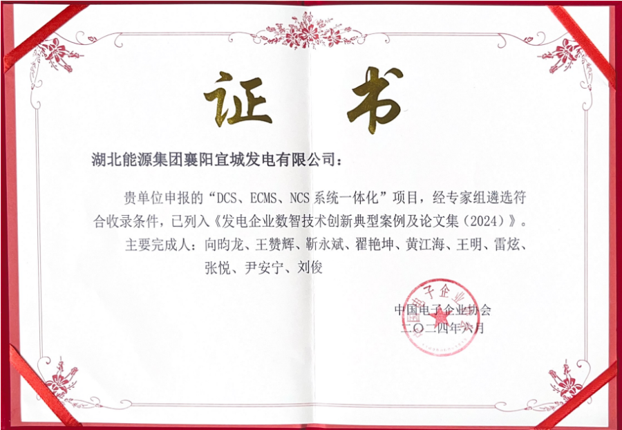 榮譽(yù)證書
